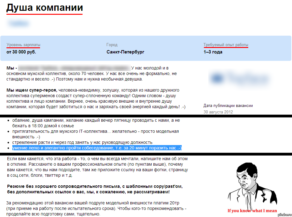 ��� ����� ������ ��������