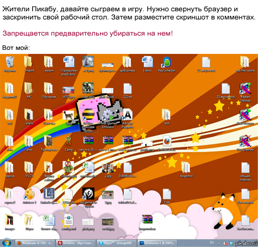 ������ � ����!