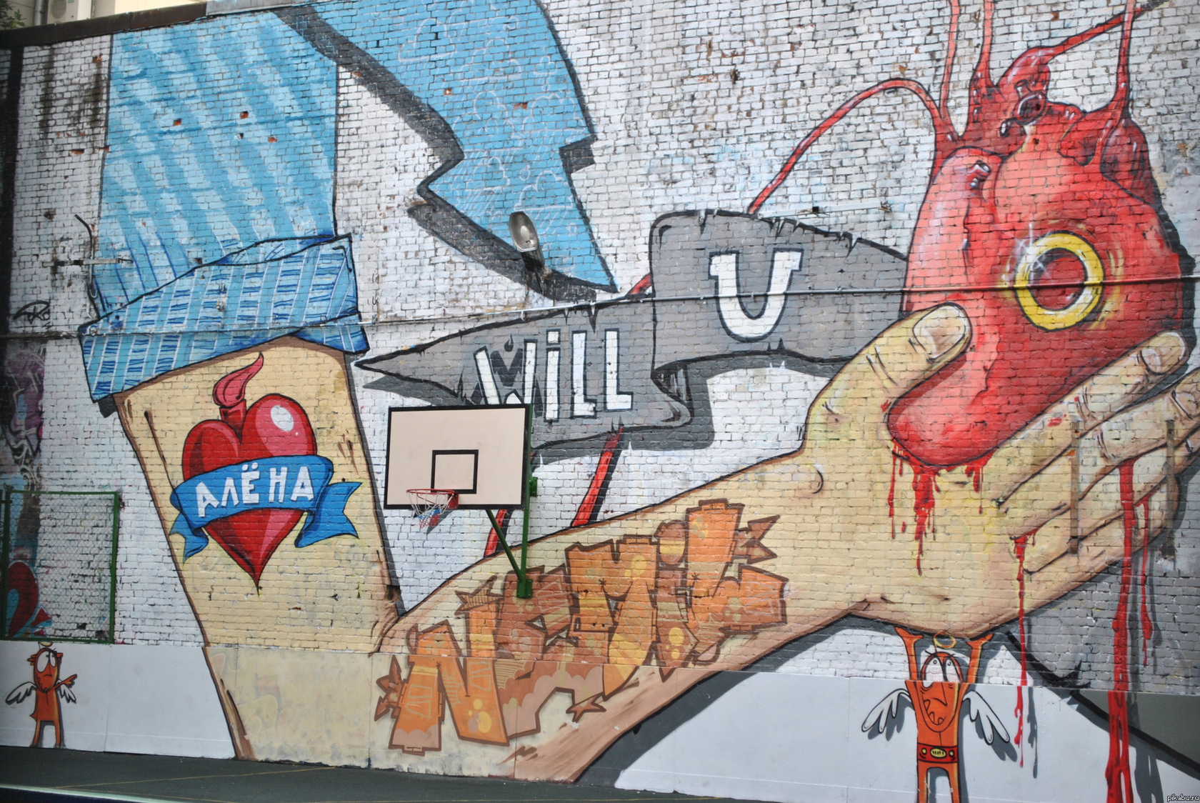 (street art)will you marry me? продолжение в комменте