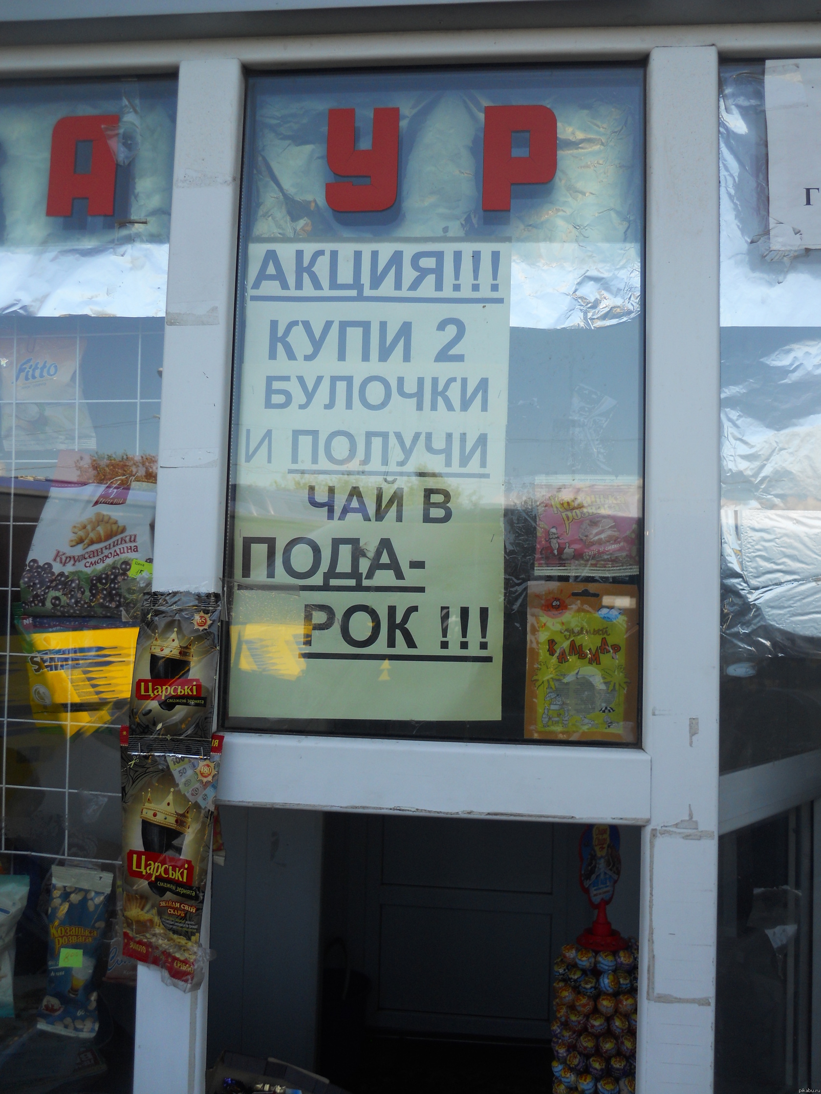 Одесса | Пикабу