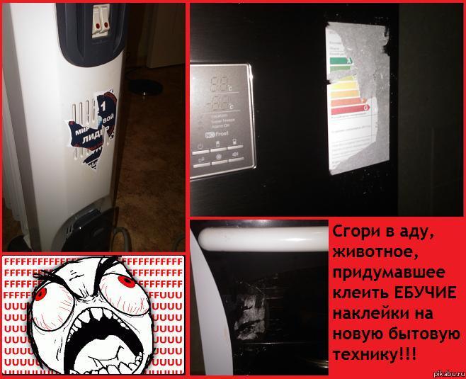 Купил немного бытовой техники...