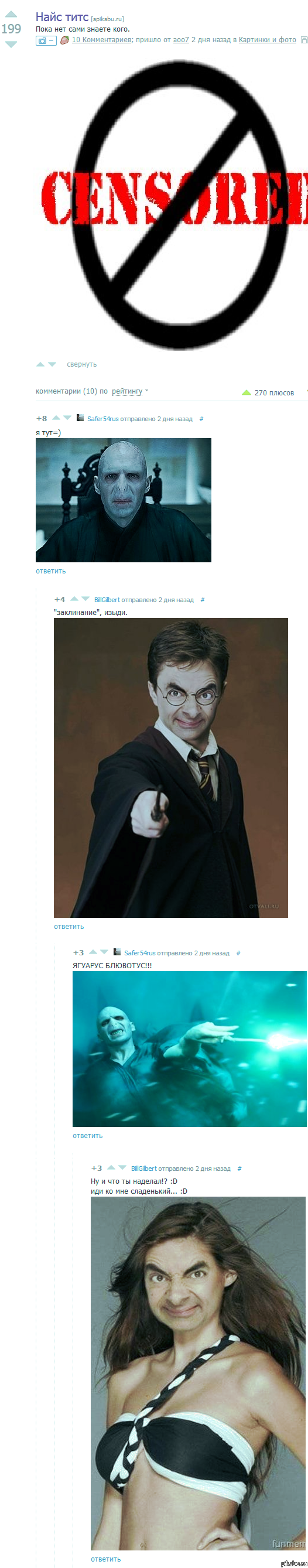 ������� � �����)