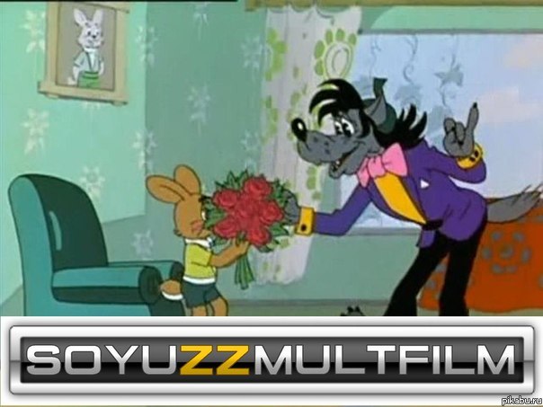 Союзмультфильм...