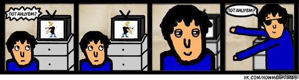 Эх, Джонни Браво!