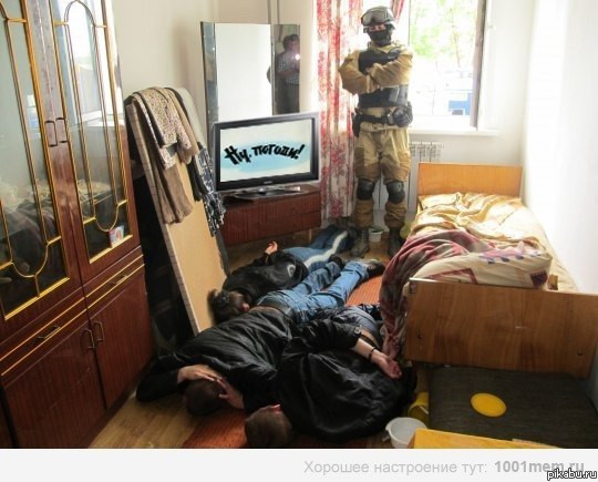 ��� ��������������� ���� � �������