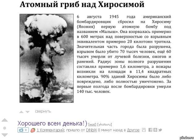 Опять совпаденьице?