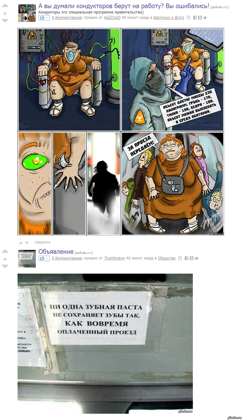 ����� ��������, ���� ���=)