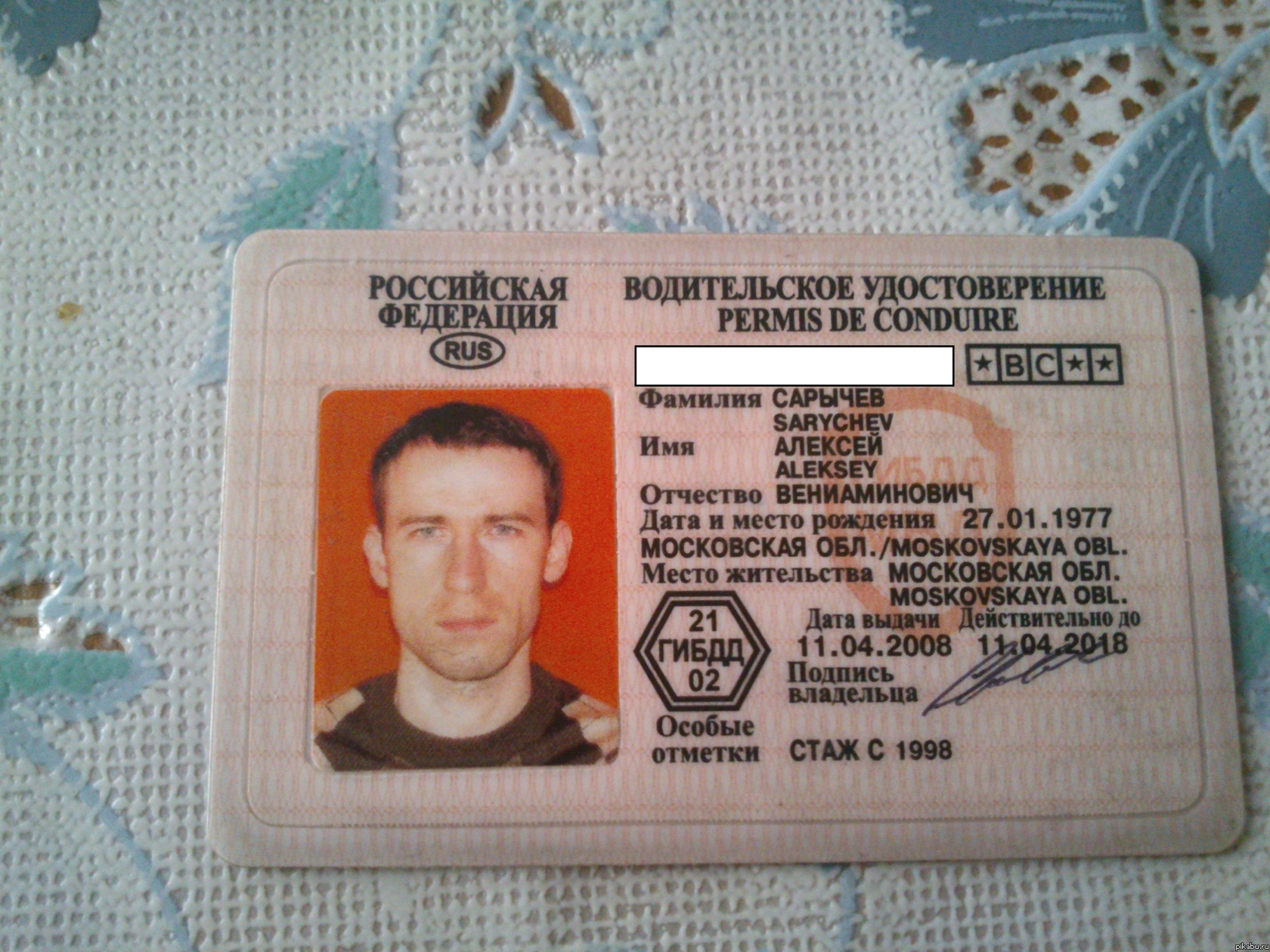 . ,    !!! (&quot;   ?    !!!&quot;)    PIKABU,   