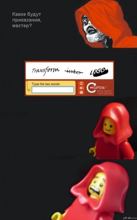 ��� ���������, ������...