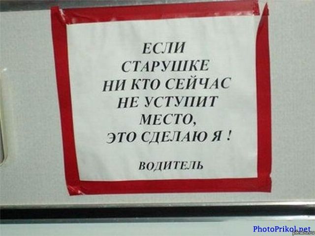 Объявления