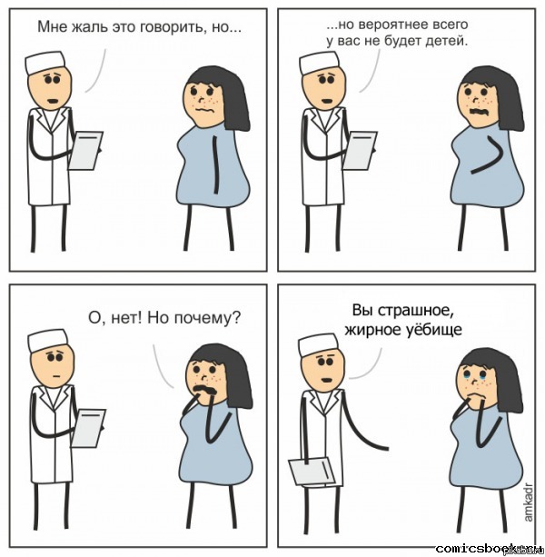 Жестоко! | Пикабу
