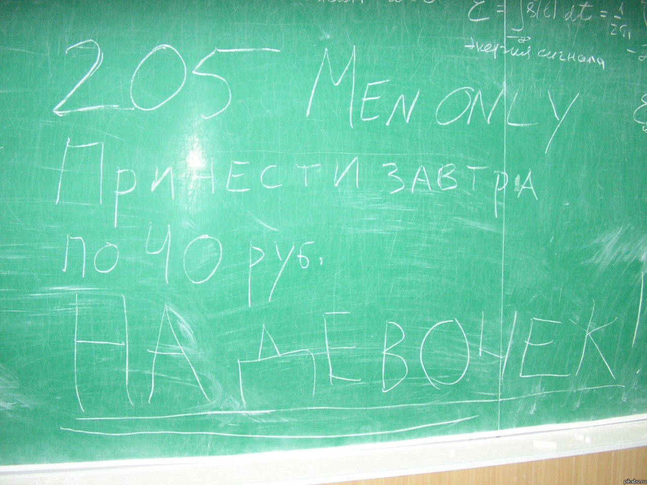 ���� ������������