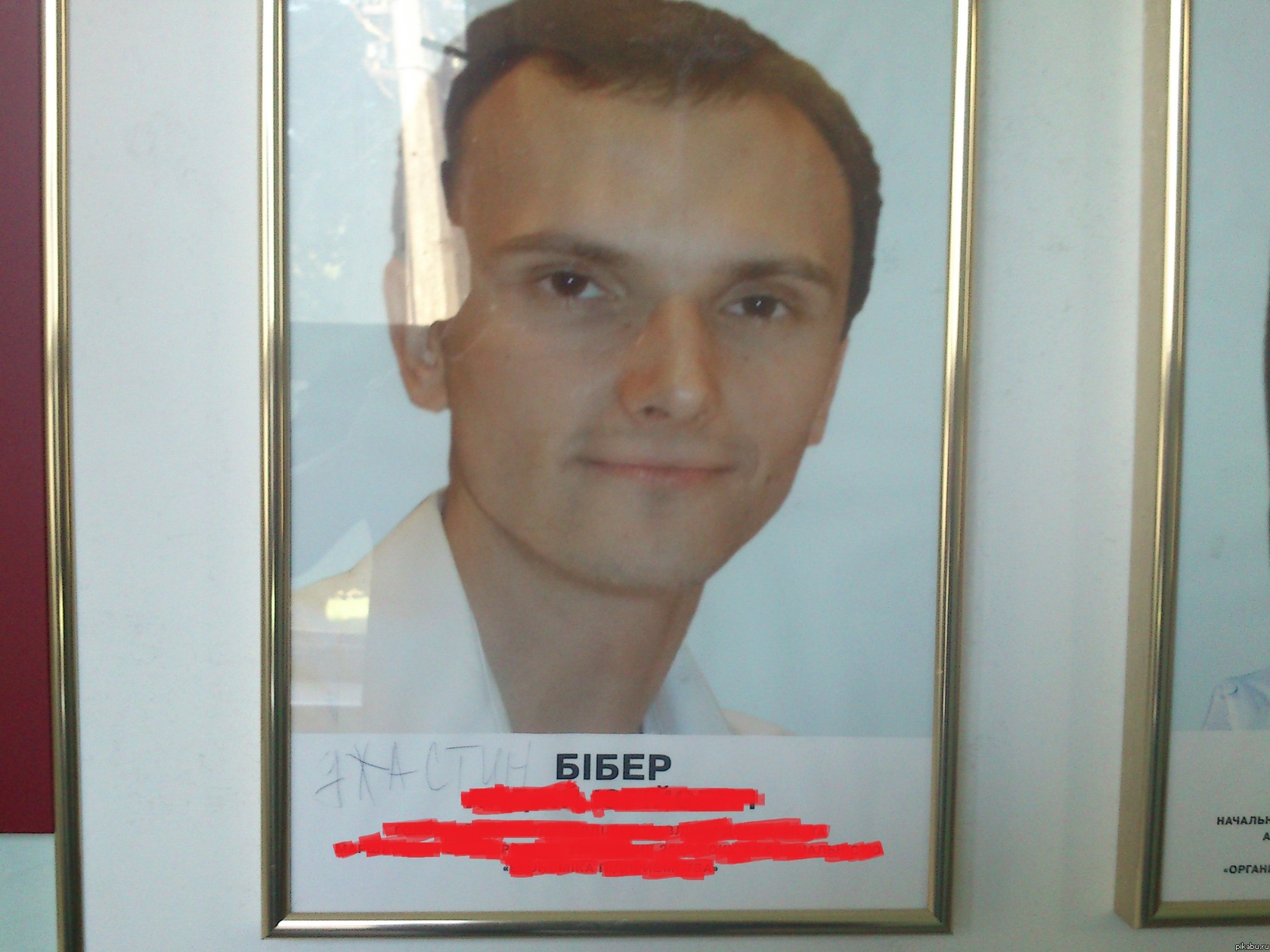 Увидел сегодня в универе