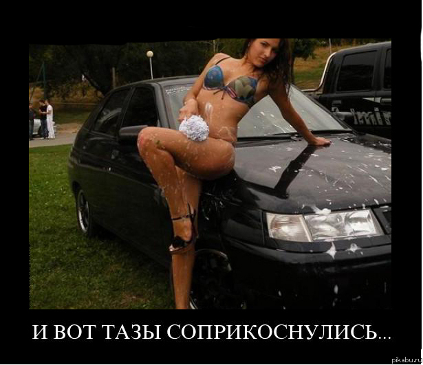Тазы на любой вкус