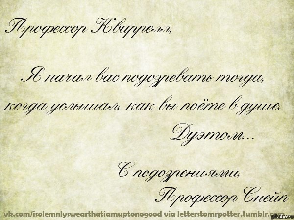 Не фанат, но улыбнуло)