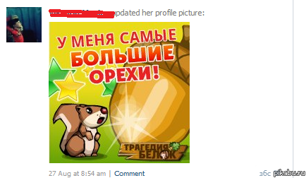 Приложения ВК все больше пугают