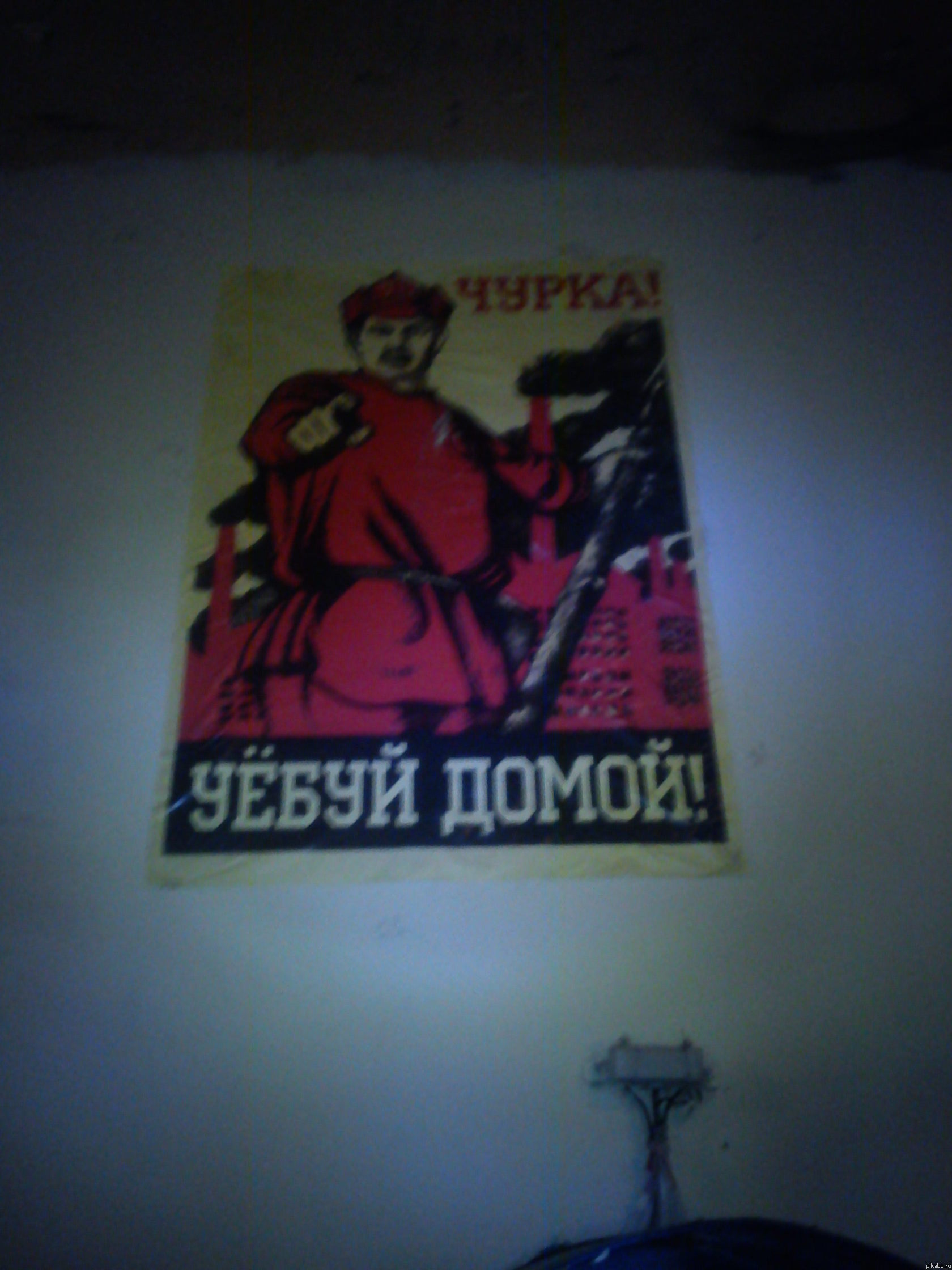 Родной Днепропетровск.