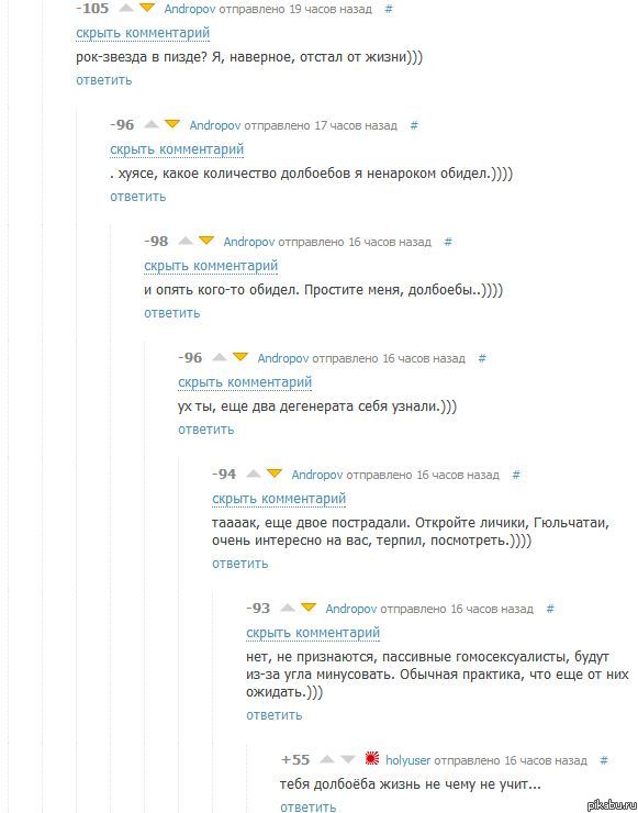 ���������� �� �����*��...