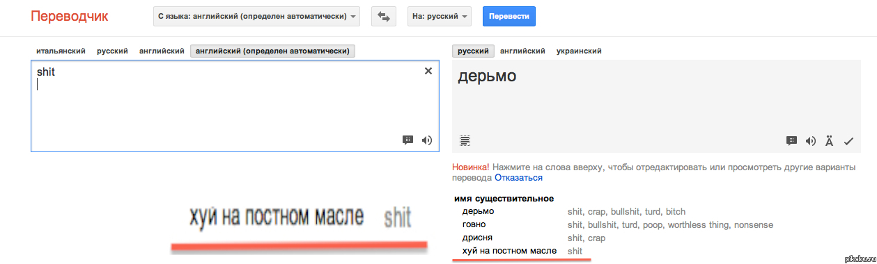 На постном масле:D