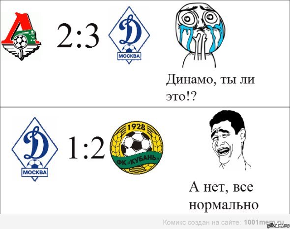 Все нормально)