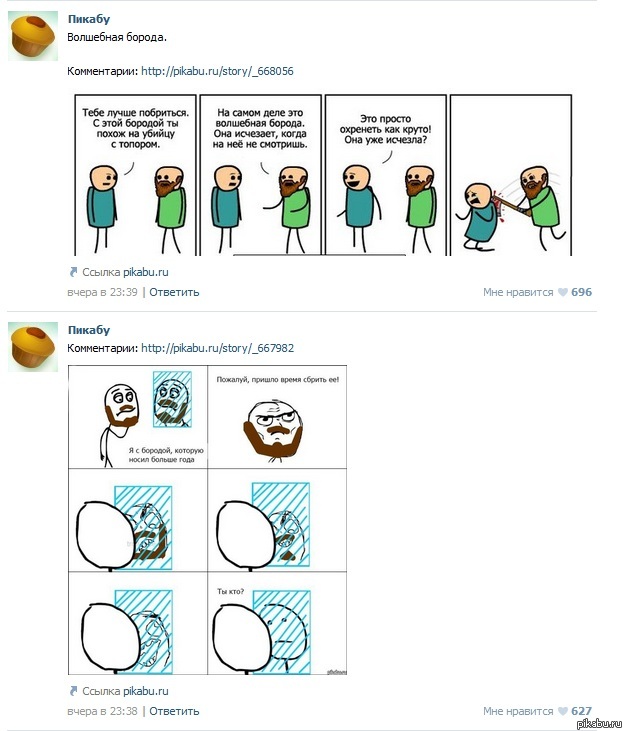 Случайности не случайны!