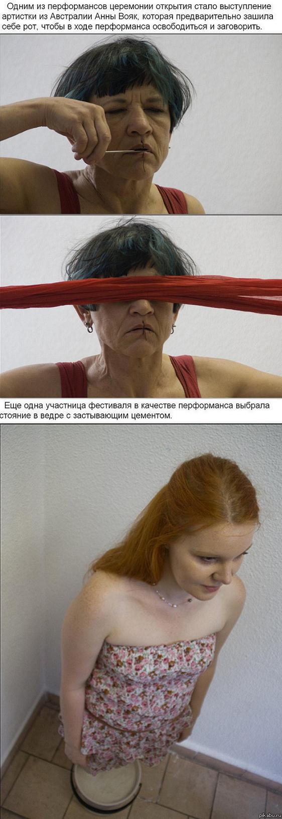 Участница фестиваля "Новинки" зашила себе рот