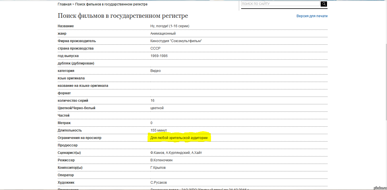 � ����-�� �����������?