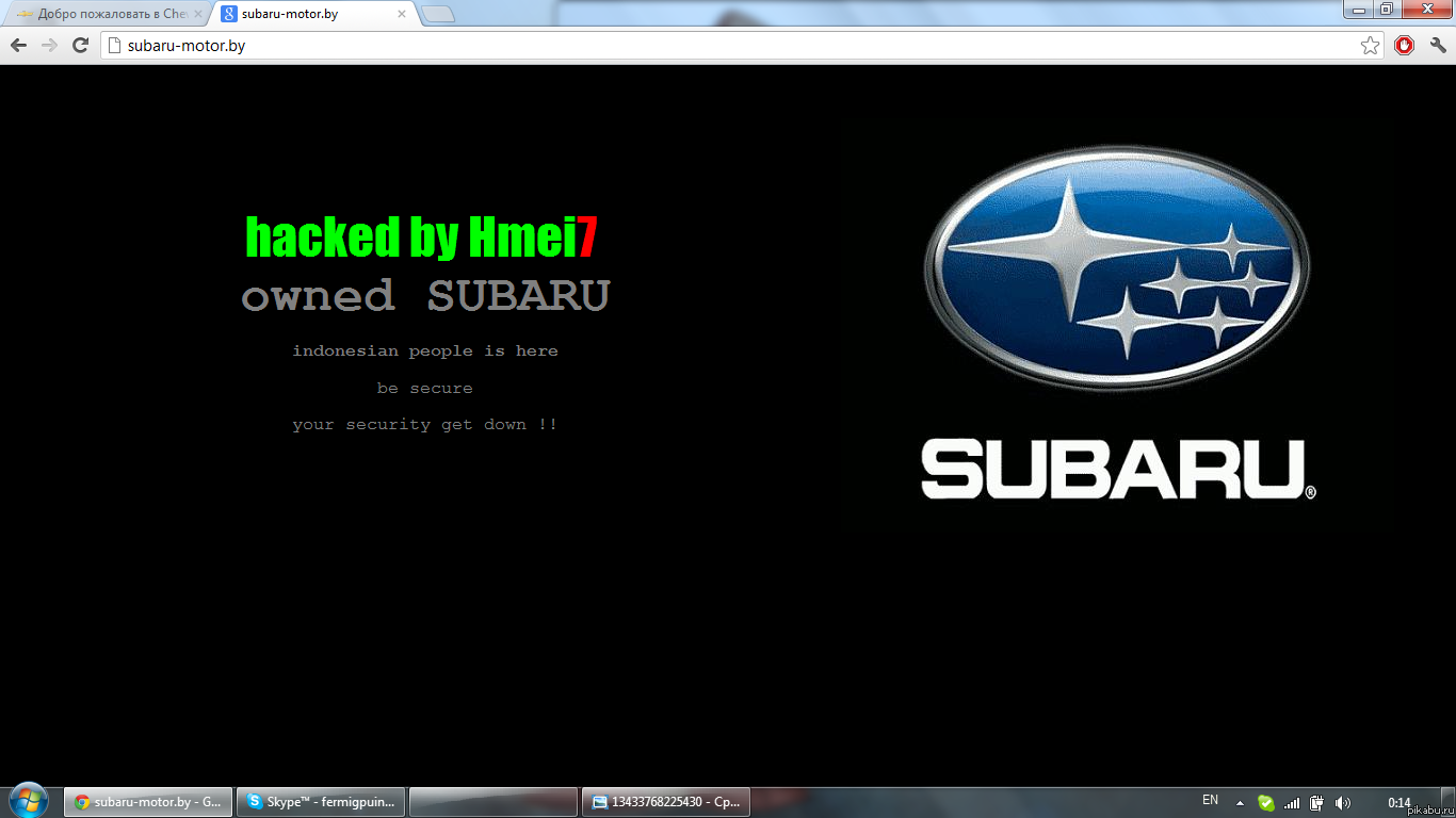     Subaru.) 