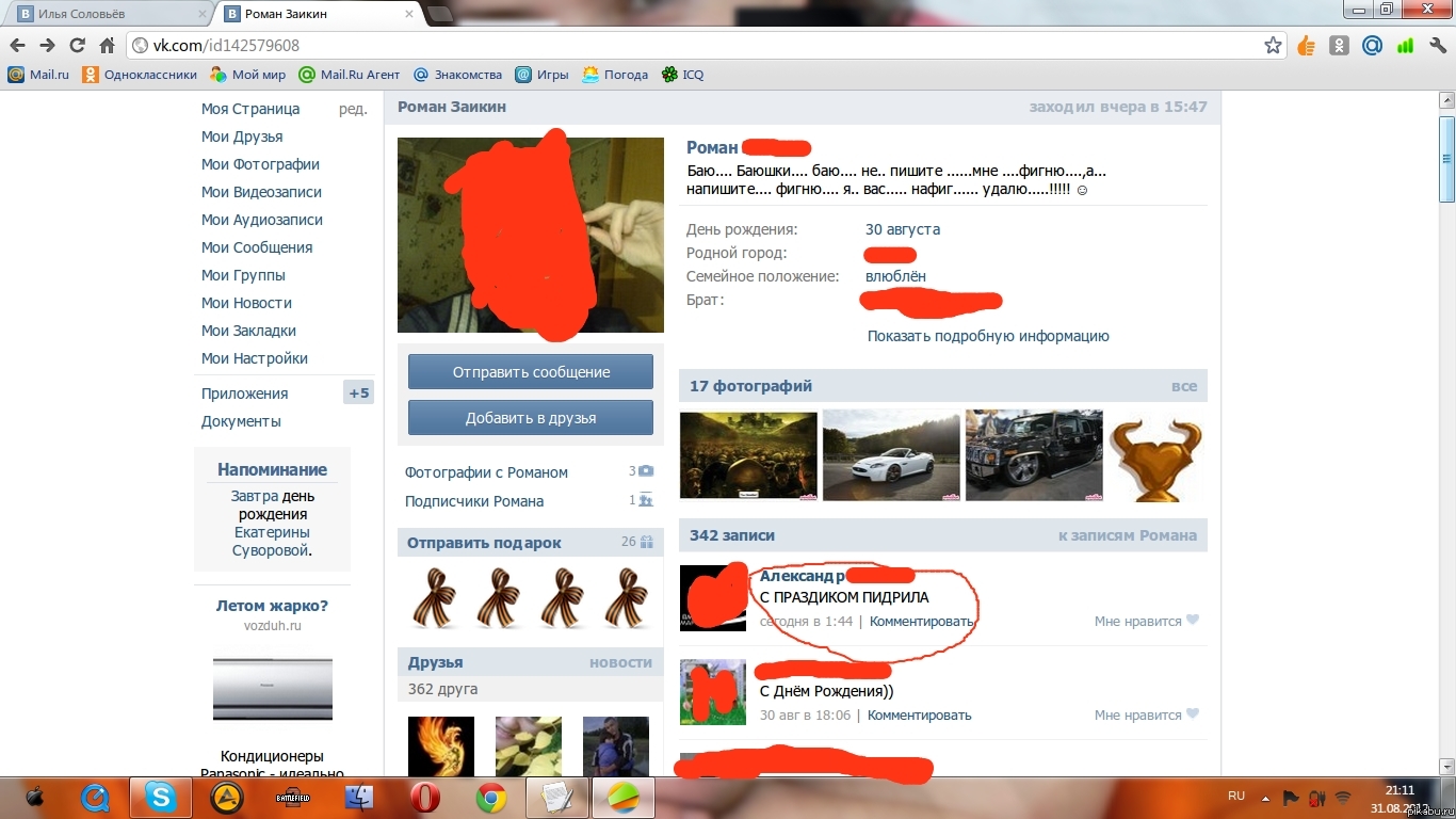 ������ ������������!))