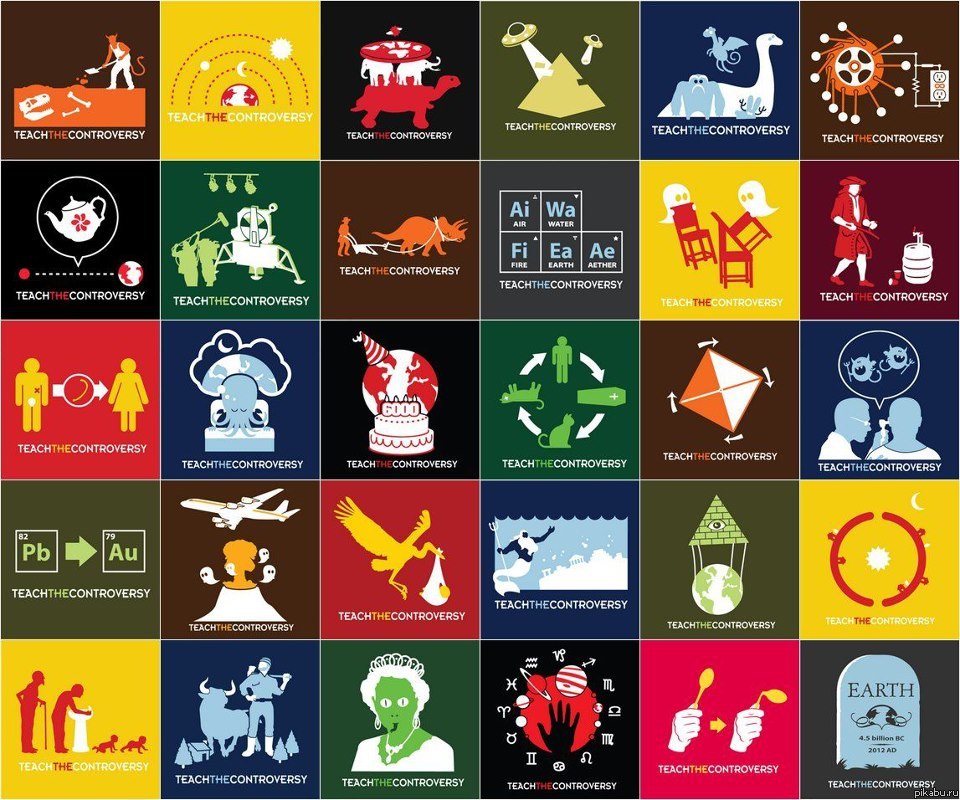 Чем пудрят мозги )