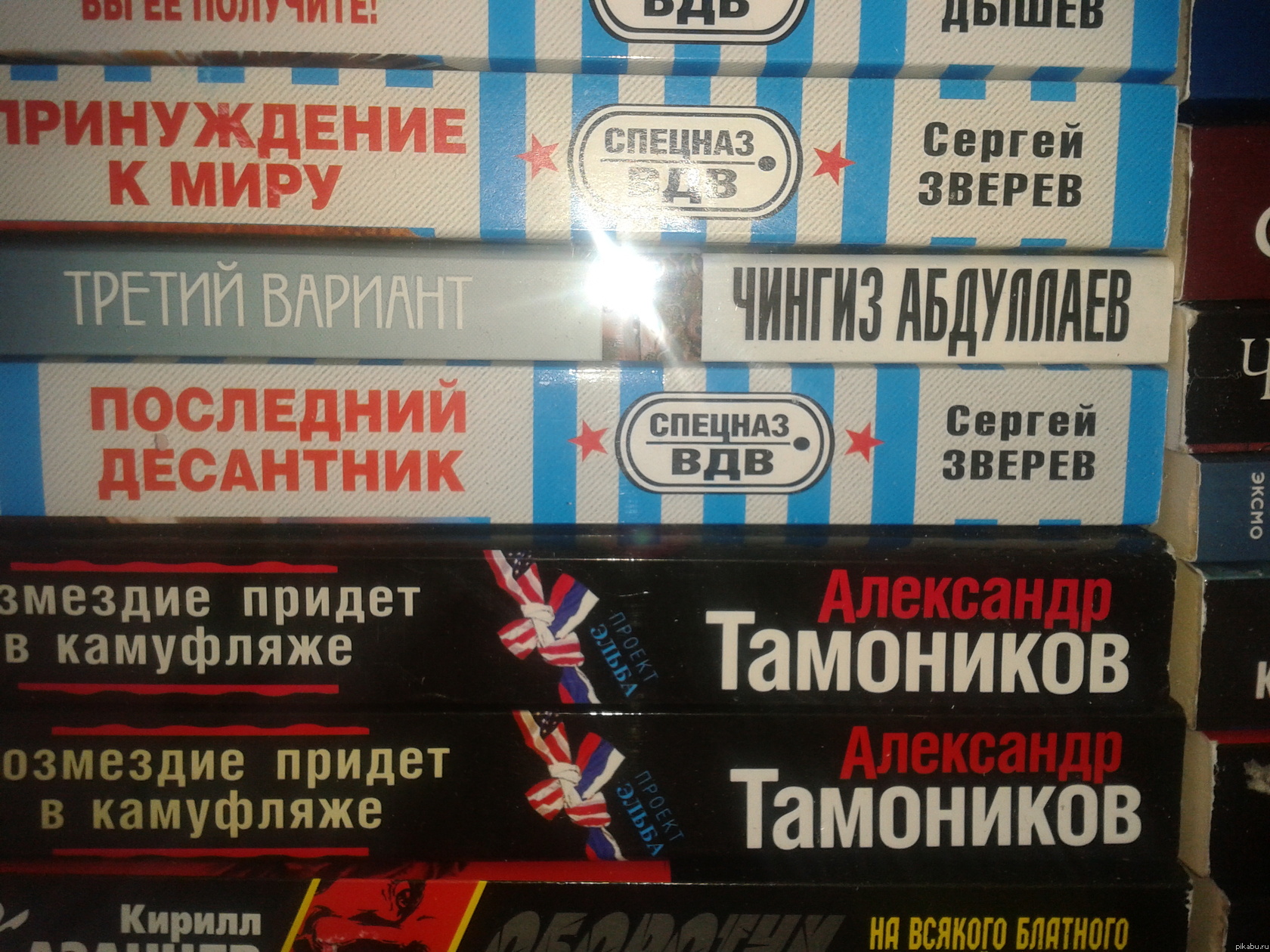 Сергей Зверев