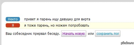 Не нашел.