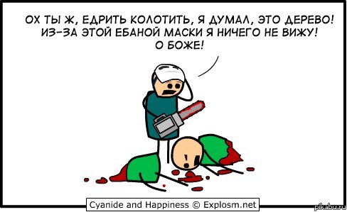 ������, ��� ������, � ����� �����