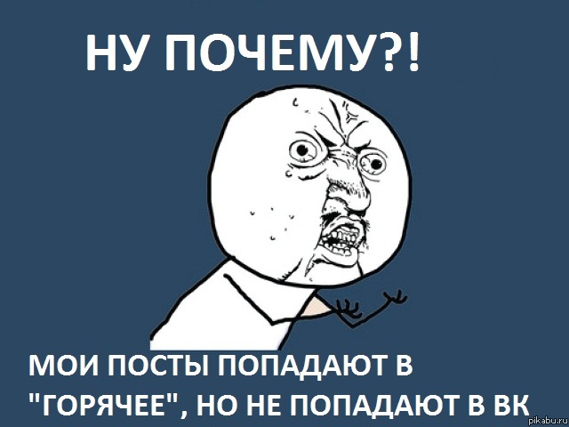 У меня одного так?