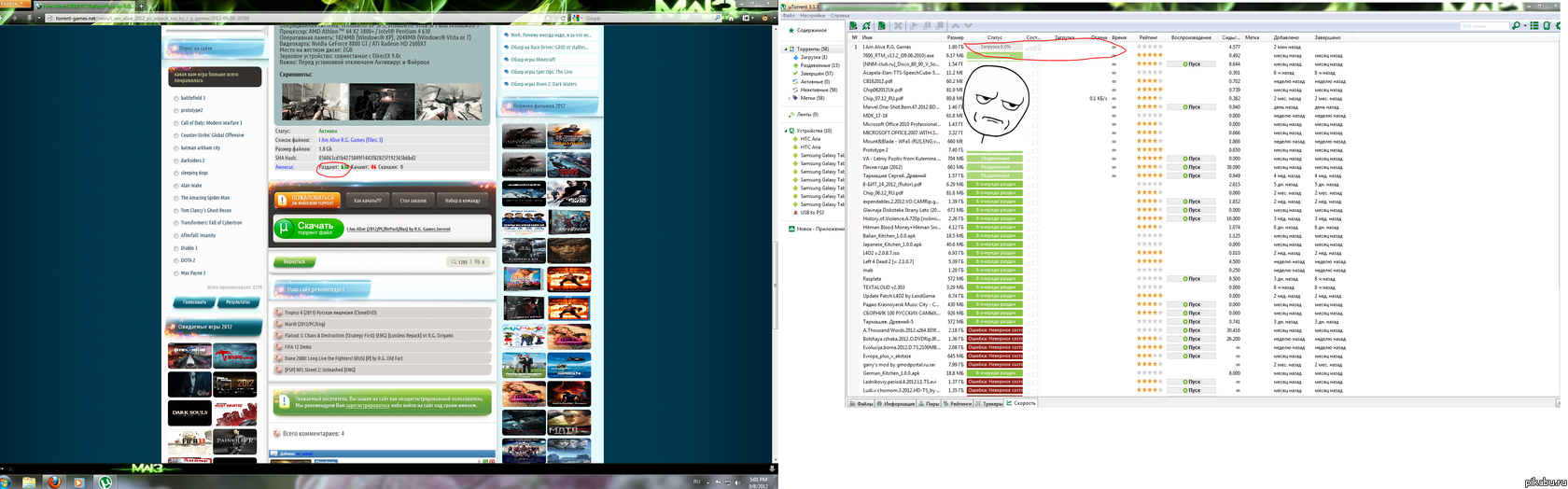 �� �������� �������...