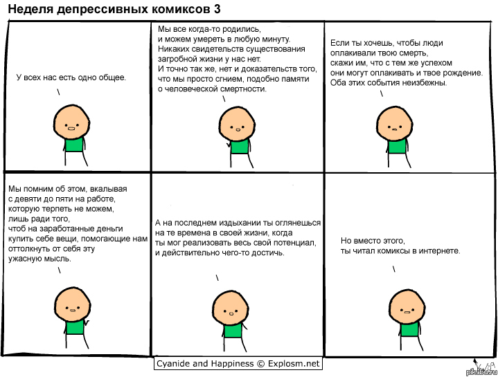 �� ������ �����...