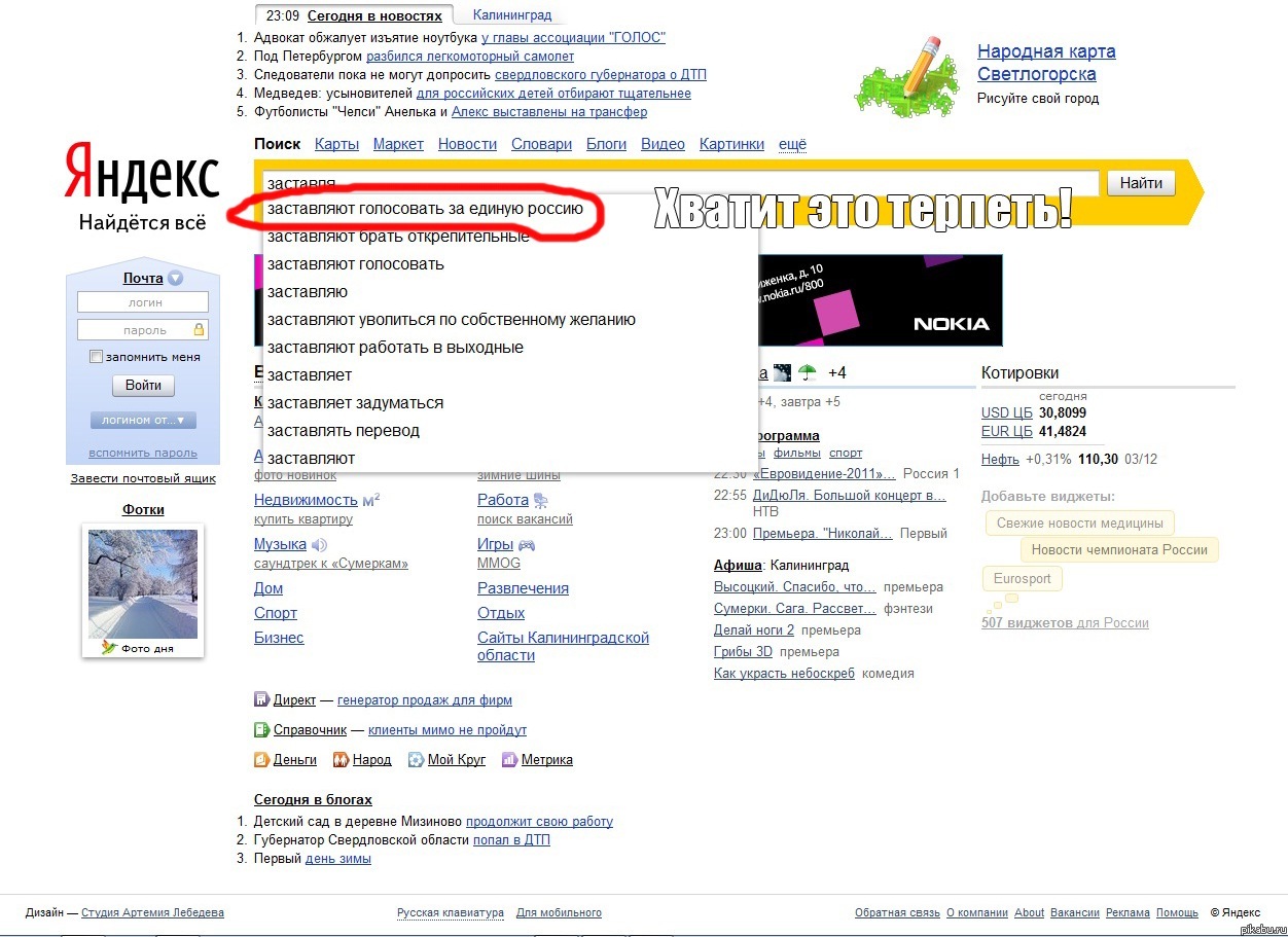 Помню, было такое