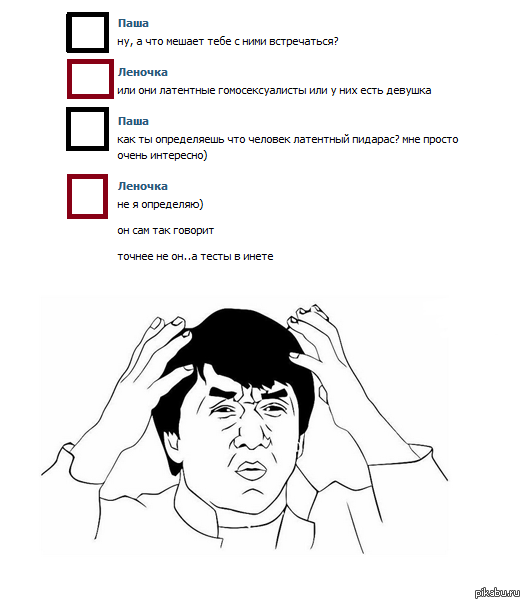 девушки такие девушки.