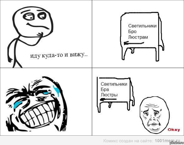 Показалось..