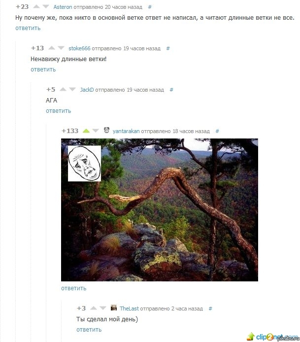 Pikabu