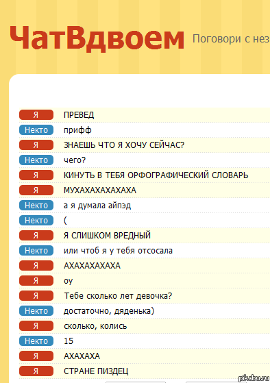 Вот такие девушки сейчас...