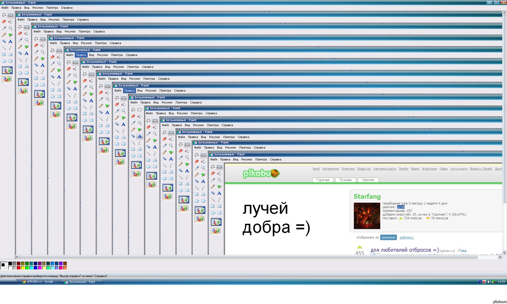 маленькое событие