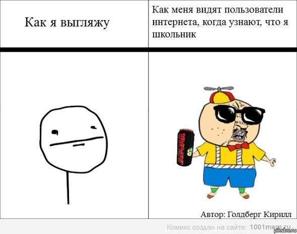 Почему так? | Пикабу