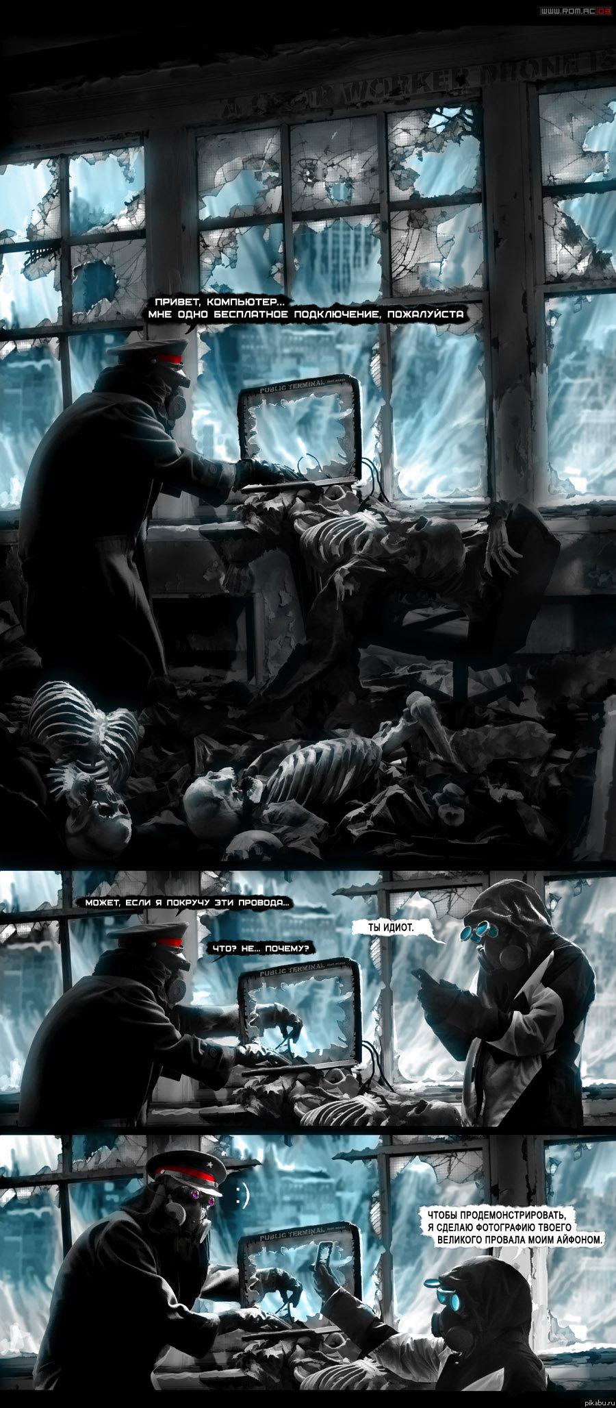 Romantically apocalyptic