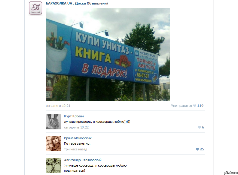 Грамотей :)