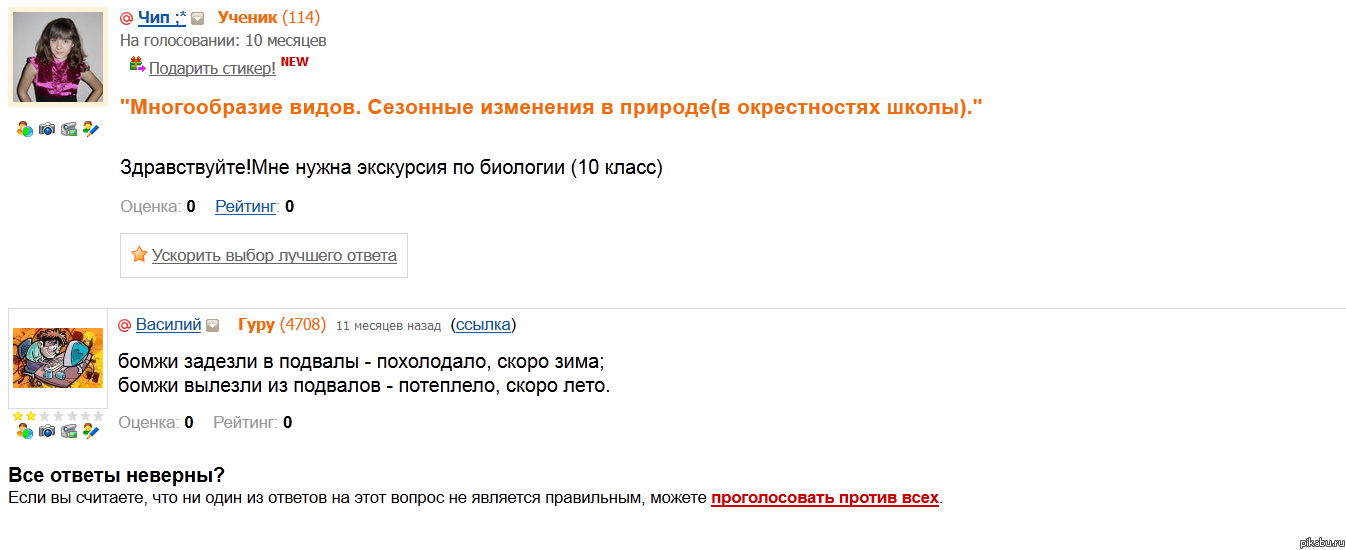 ������� �����