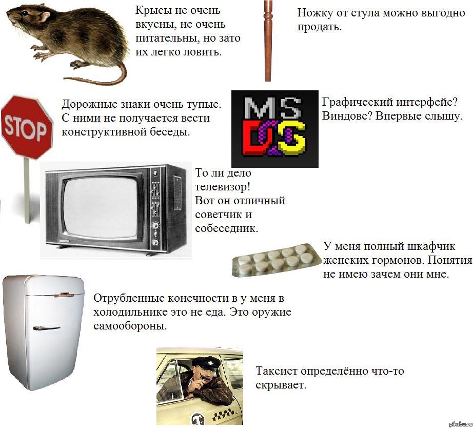 ��������, � ��� ���� ����.