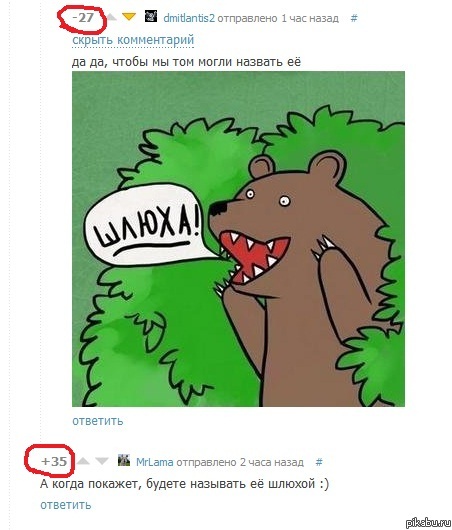 ������, ����� ������...