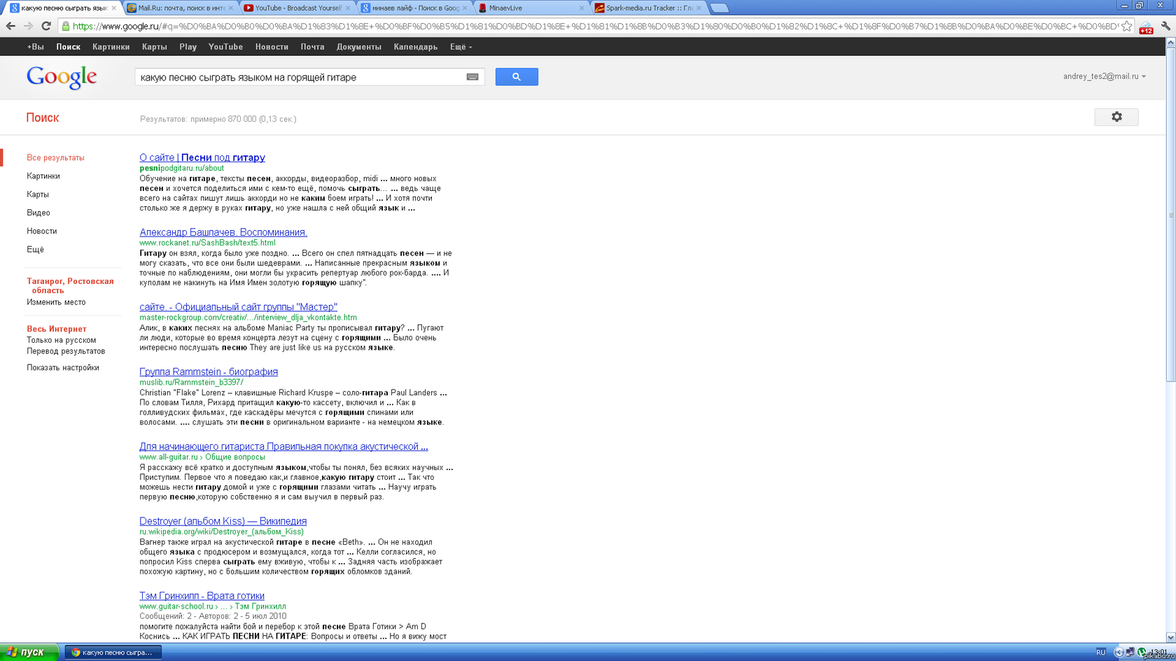 ����� �� ������� �������. ���� ���� �� �����....