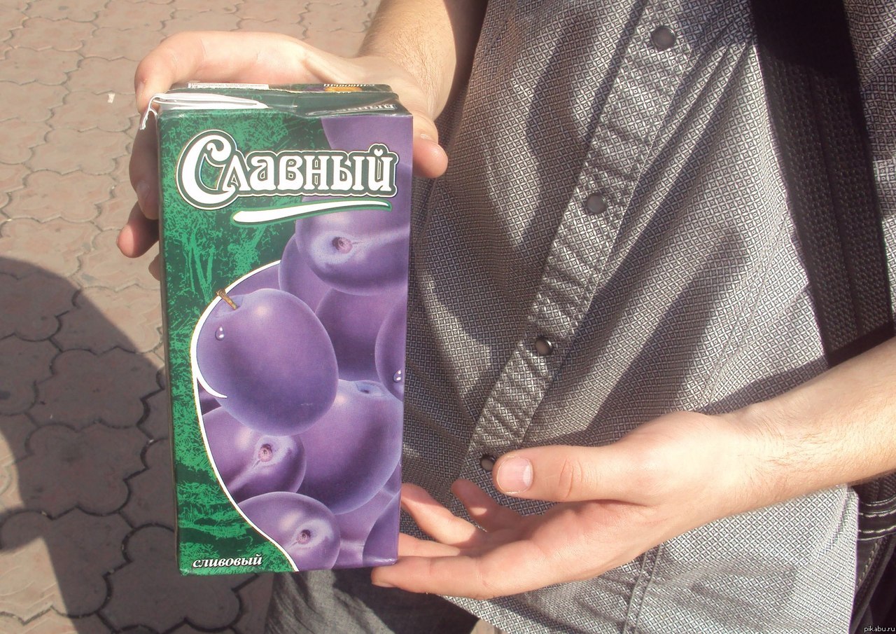 Есть "Добрый","Злой"...